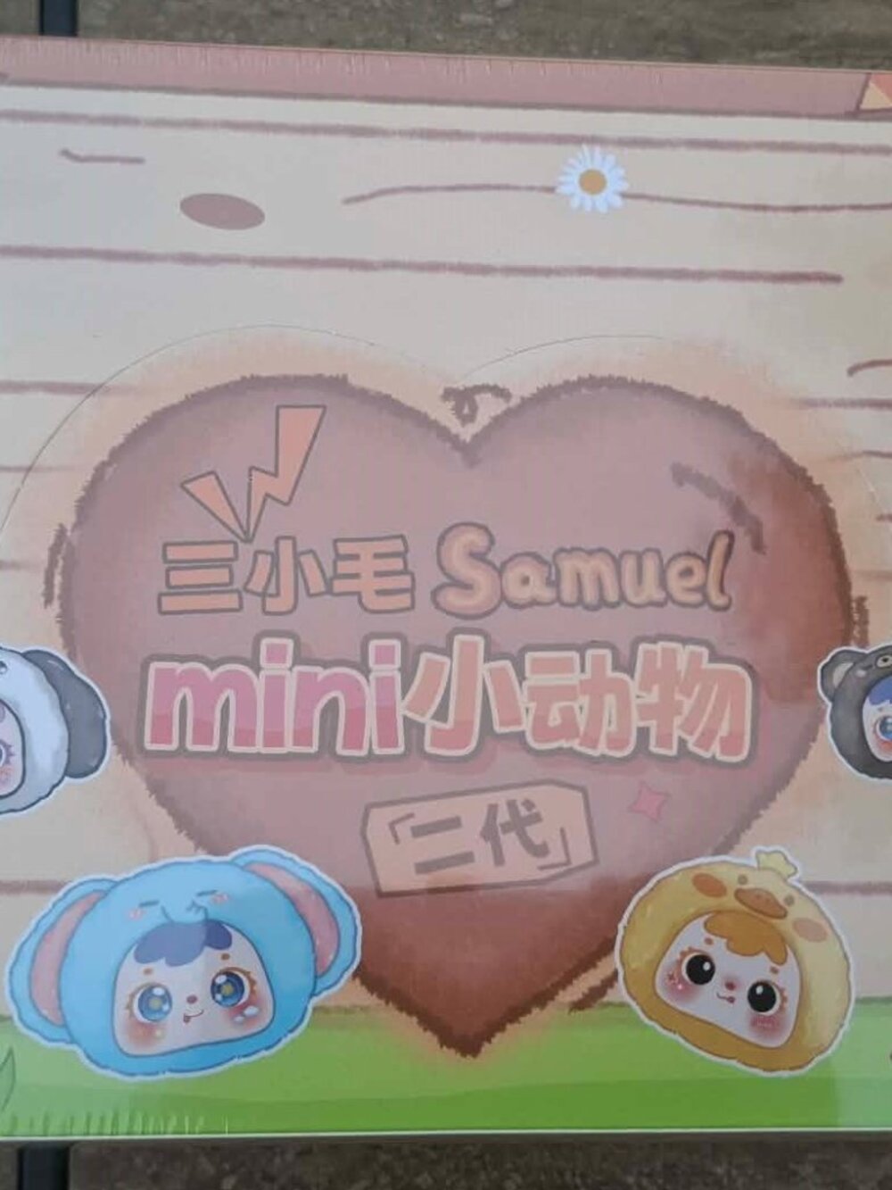 Full Case** Samuel Mini Small Animal Pendant Blind Box- 8 boxes total SEALED